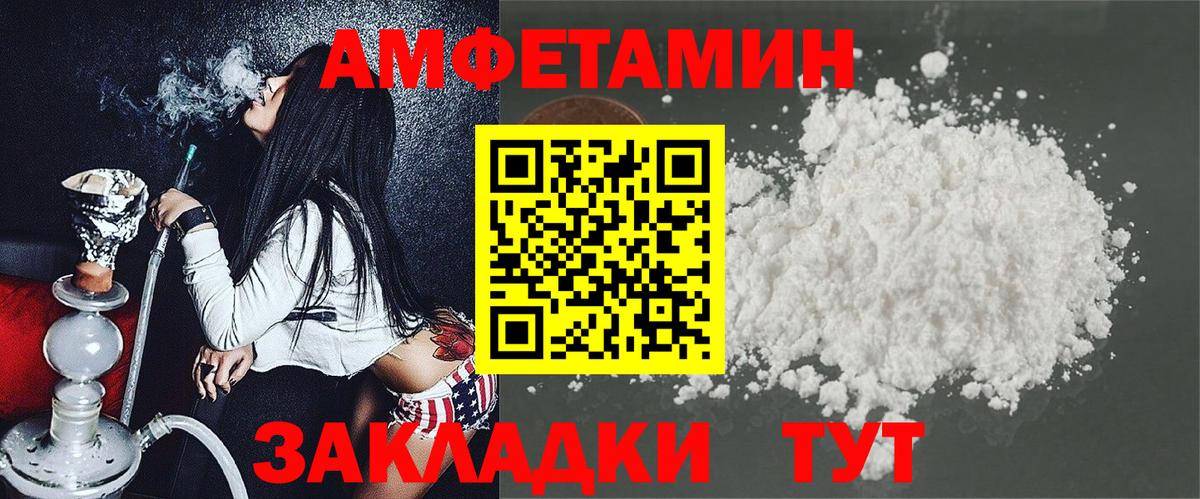 АМФ VHQ  Вход с VPN  АМФ  Моздок 