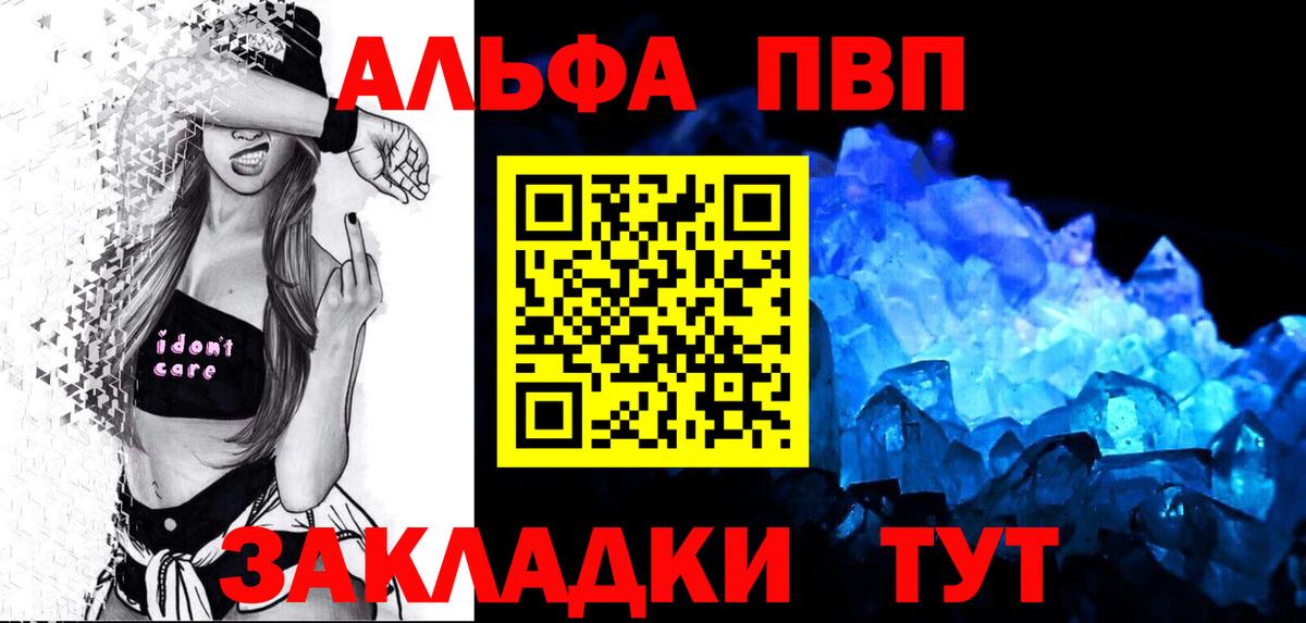 Каннабис Моздок