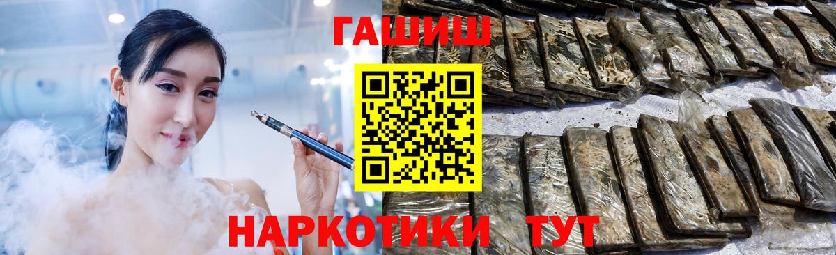 ГАШИШ VHQ Моздок