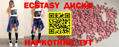 молекула духа Жуковский