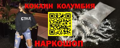 молекула духа Ставрополь
