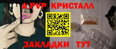 молекула духа Жуковский