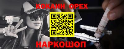 винт Заводоуковск