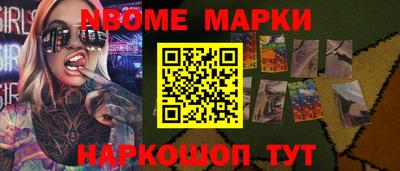 молекула духа Жуковский