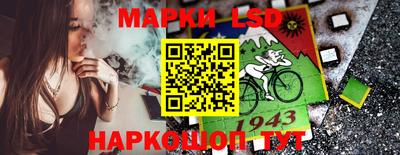молекула духа Жуковский