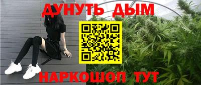 молекула духа Жуковский