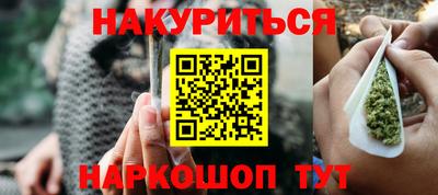 молекула духа Жуковский