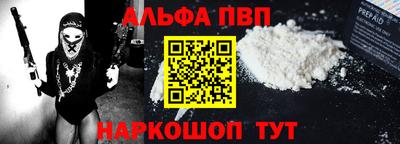 винт Заводоуковск