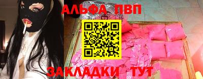 винт Заводоуковск