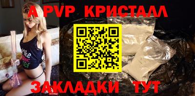 молекула духа Жуковский
