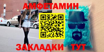 молекула духа Жуковский