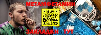 винт Заводоуковск