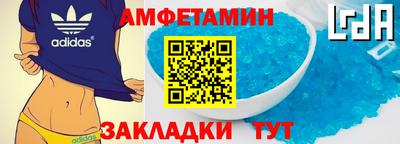винт Заводоуковск