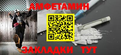 винт Заводоуковск