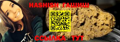 молекула духа Жуковский