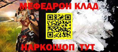 молекула духа Жуковский