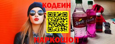 винт Заводоуковск