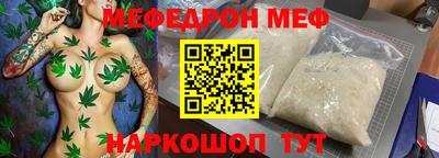 винт Заводоуковск
