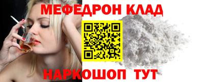 винт Заводоуковск
