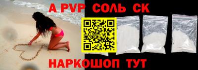 винт Заводоуковск