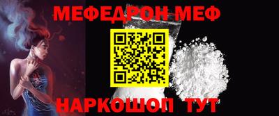 молекула духа Жуковский