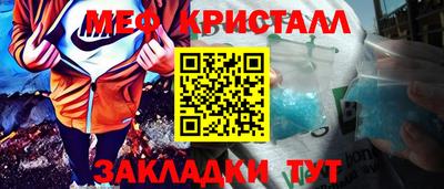 молекула духа Жуковский