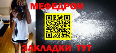 МДПВ Старая Купавна