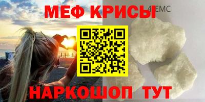 винт Заводоуковск