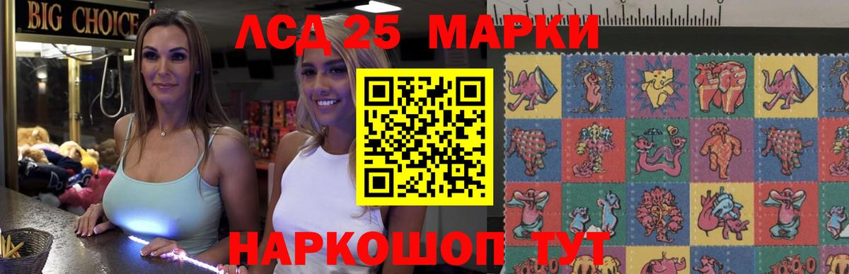 MDMA  ГАШ  Кокаин  МЕФ кристаллы  Канабис  Моздок  Магазины продажи наркотиков  Мефедрон  Вход с VPN 