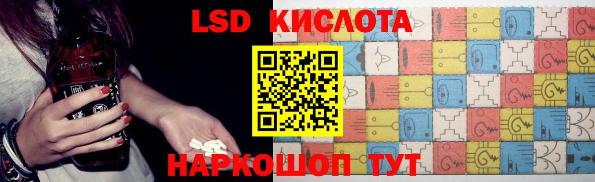 LSD-25 экстази ecstasy  кракен ONION  LSD-25 экстази кислота  Лсд 25 экстази  Моздок  Вход с VPN 