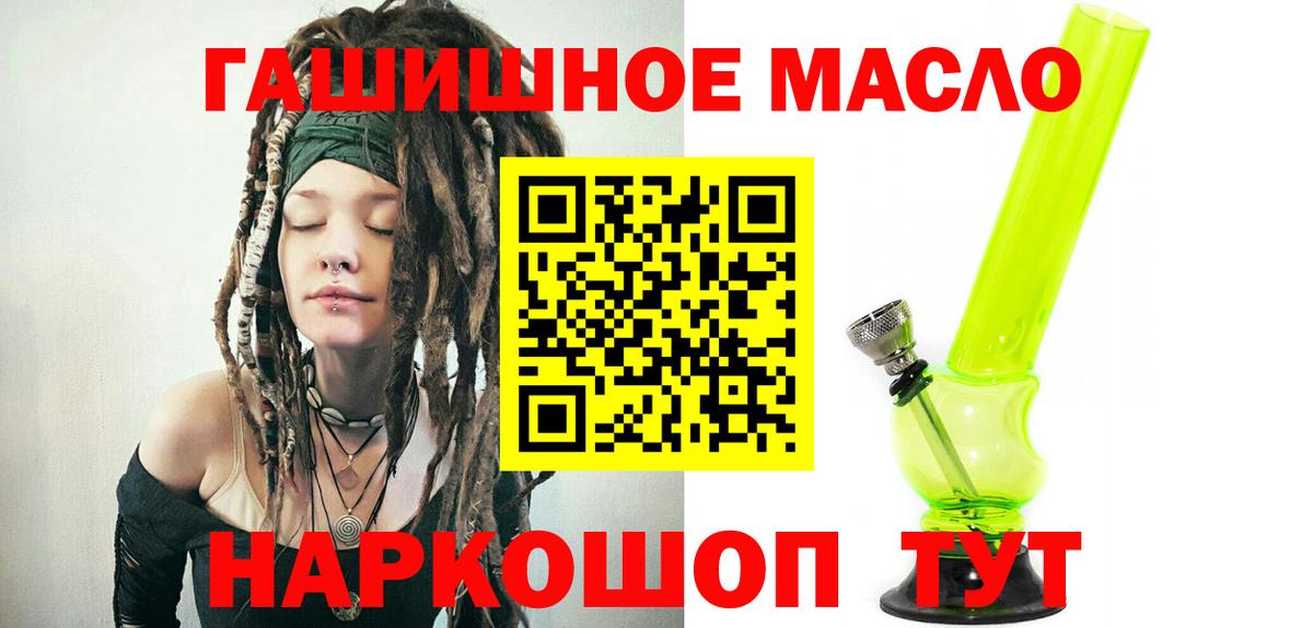 Дистиллят ТГК вейп Моздок